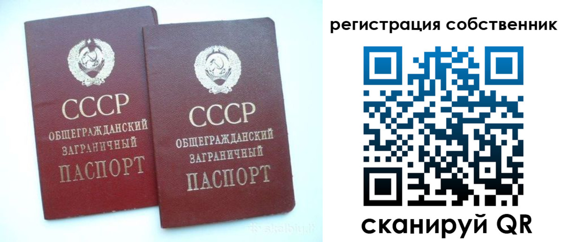 прописка иностранных граждан в Ульяновске