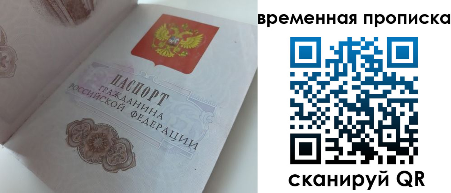 регистрация в Ульяновске