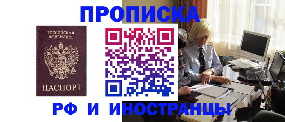 миграционный учет в Ульяновске